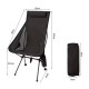Стілець туристичний розкладний, чорний